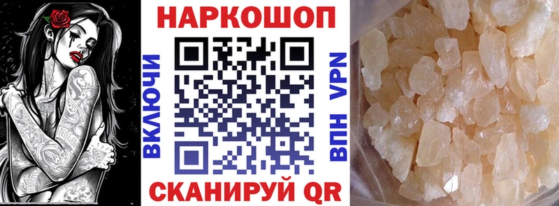 Где можно купить наркотики Новочебоксарск МЕТАМФЕТАМИН  Кокаин  ГАШИШ  Бошки Шишки 