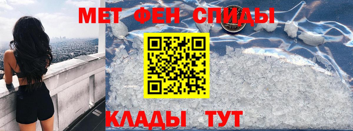 Амфетамин Premium Новочебоксарск