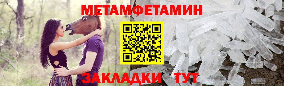 Новочебоксарск  АМФЕТАМИН Розовый  АМФ  Вход с VPN 