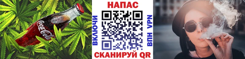 Еда ТГК конопля Новочебоксарск