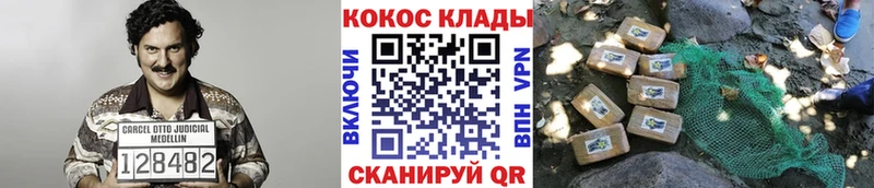 продажа наркотиков  Новочебоксарск  Cocaine Перу 