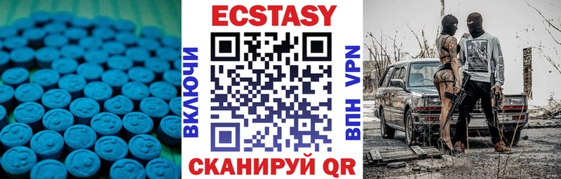 купить наркоту  Новочебоксарск  гидра зеркало  Ecstasy диски 