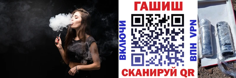 нарко площадка состав  Новочебоксарск  ГАШ Cannabis  ссылка на мегу ССЫЛКА 