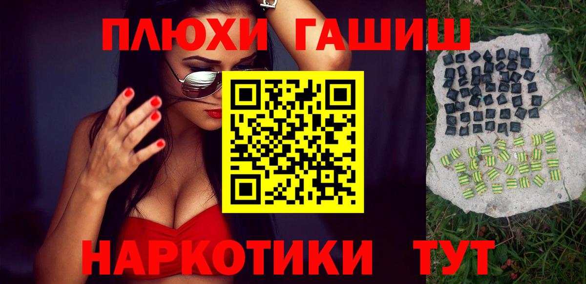 Гашиш AMNESIA HAZE Новочебоксарск