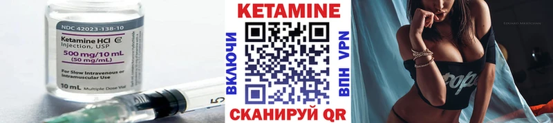 цена наркотик  Новочебоксарск  КЕТАМИН ketamine 