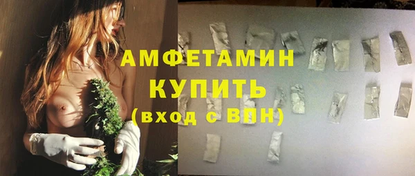 экстази Абаза