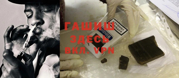 MDMA Абинск
