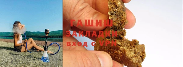 мефедрон Абдулино
