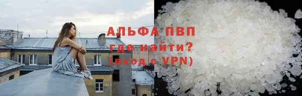 экстази Абаза