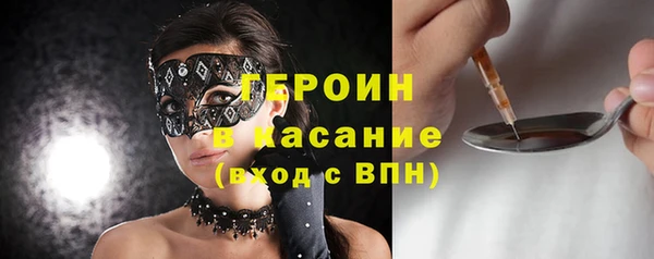 экстази Абаза