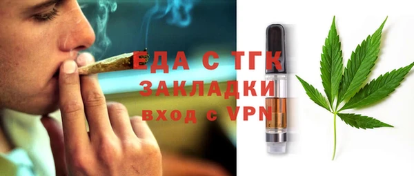марихуана Алексин