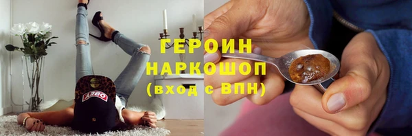 мефедрон Абдулино