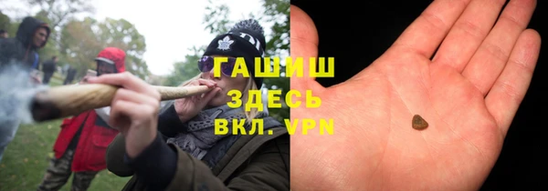экстази Абаза