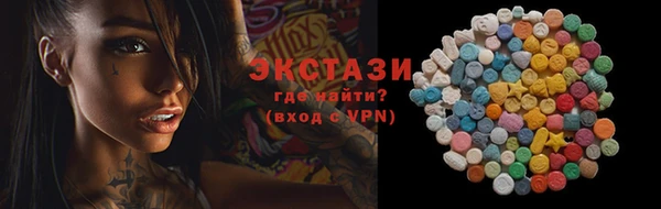 экстази Абаза