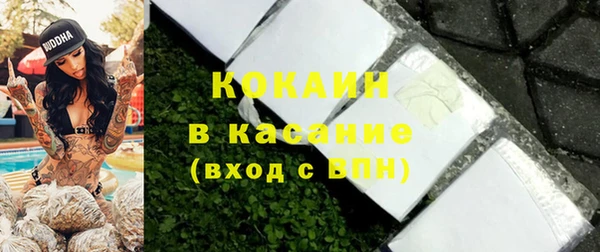 кокаин Иннополис