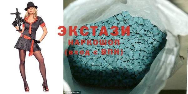 MDMA Абинск