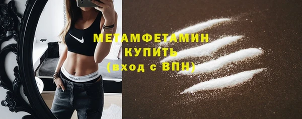 мефедрон Абдулино
