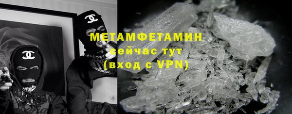 молекула духа Инта