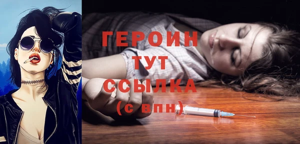мефедрон Абдулино