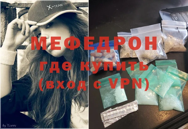 спиды Горно-Алтайск