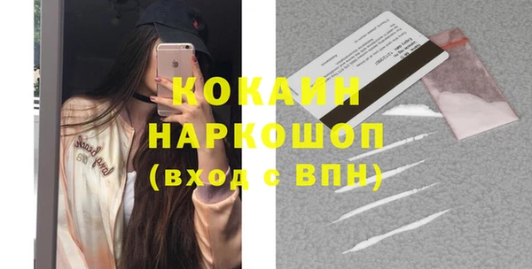 MDMA Абинск
