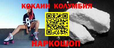 героин Туймазы