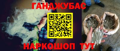 героин Туймазы