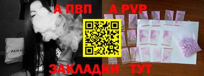героин Туймазы