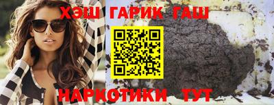 героин Туймазы
