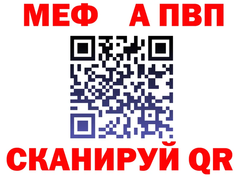 АМФ 98% ссылка площадка KRAKEN Новочебоксарск