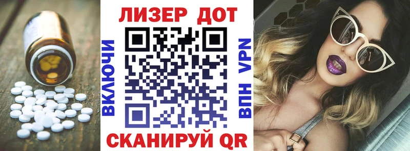 ЛСД экстази кислота как найти наркотики Новочебоксарск