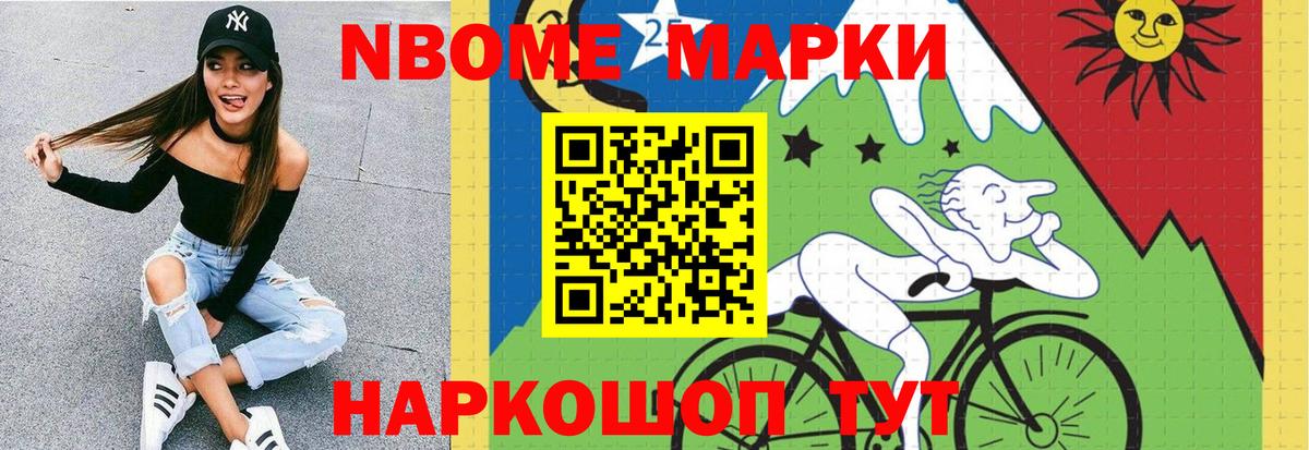 LSD-25 экстази кислота  LSD-25 экстази ecstasy  LSD-25 экстази  Вход с VPN  Новочебоксарск 