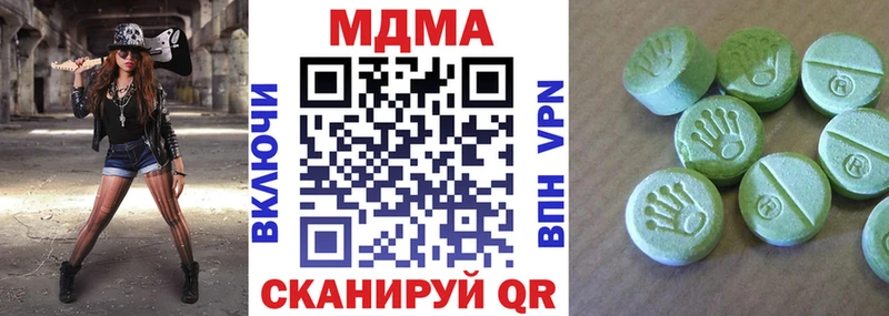 MDMA Molly  Новочебоксарск 