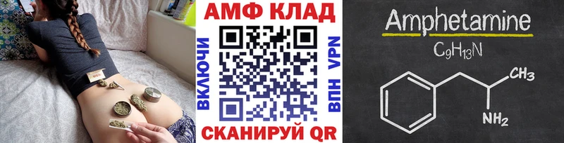 МЕТАМФЕТАМИН витя  Новочебоксарск 