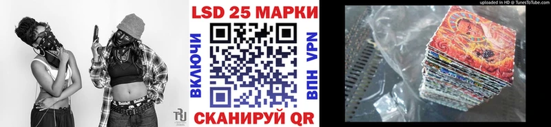 гидра   Новочебоксарск  Марки N-bome 1500мкг 