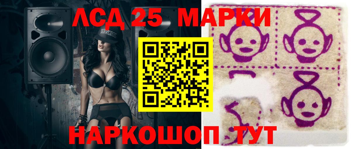 Марки NBOMe 1500мкг Новочебоксарск