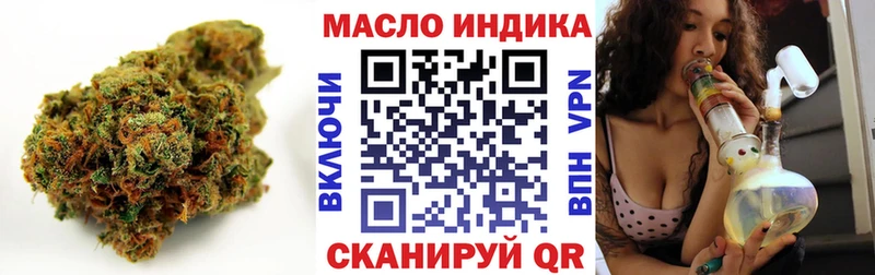 ТГК THC oil  omg как зайти  Новочебоксарск  сколько стоит 