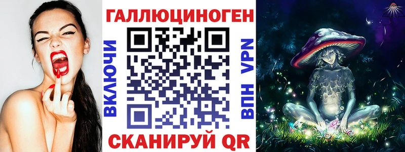 Галлюциногенные грибы прущие грибы Новочебоксарск