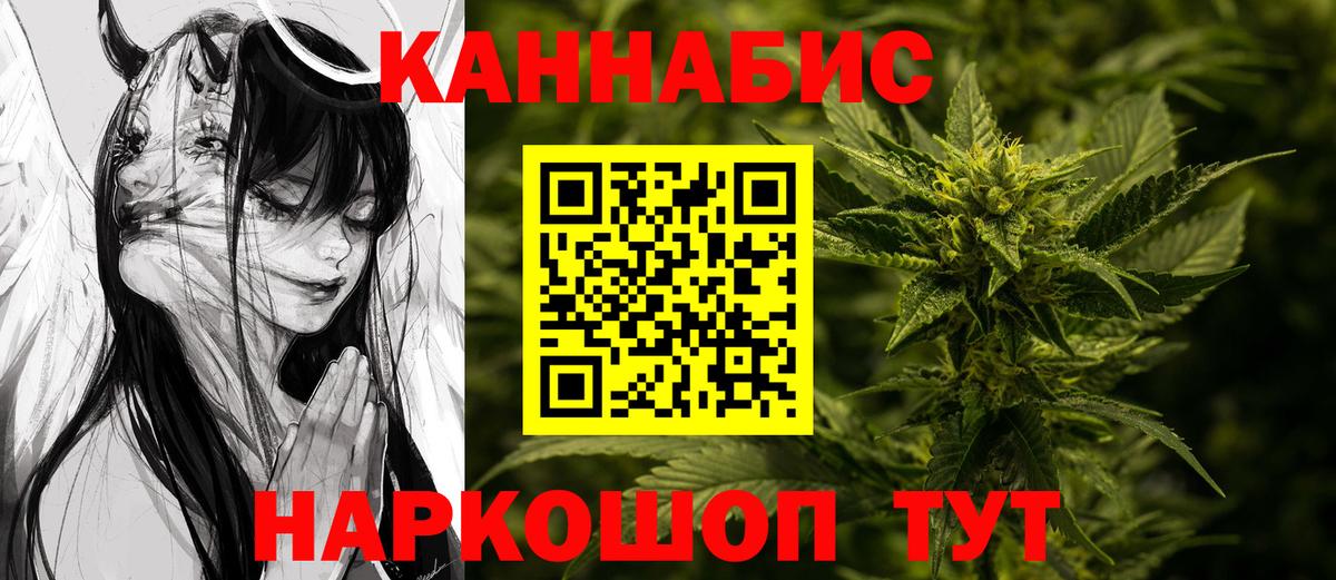 МАРИХУАНА SATIVA & INDICA  МАРИХУАНА марихуана  Бошки Шишки AK-47  Вход с VPN  Шишки марихуана THC 21%  Новочебоксарск 